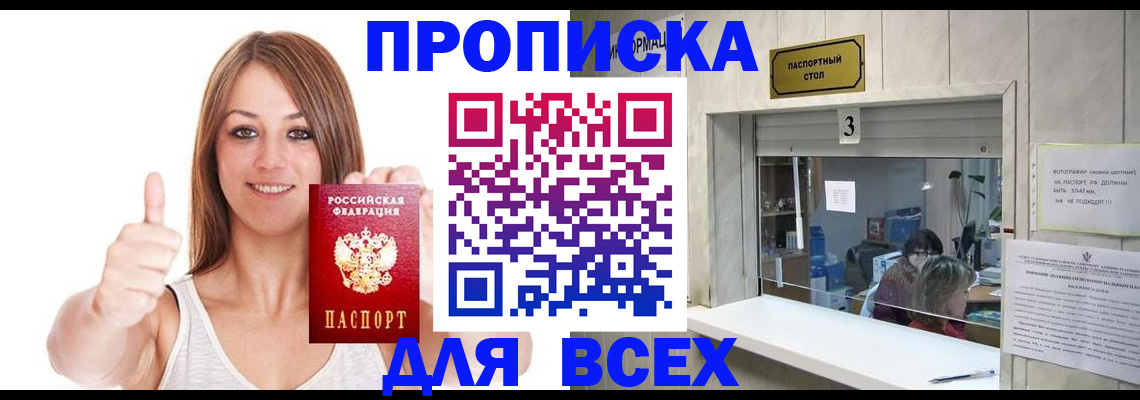 форма 3 в Минусинске