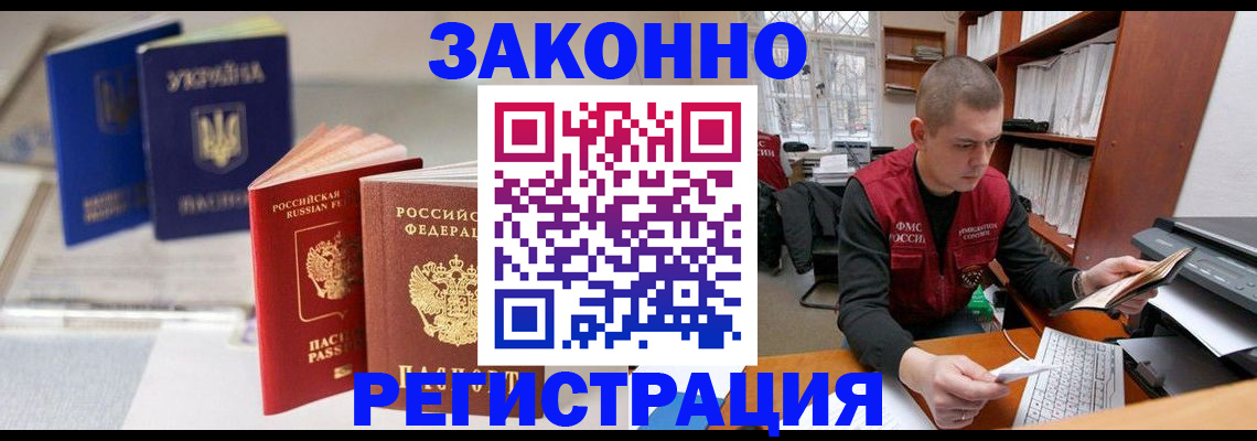 форма 3 в Минусинске